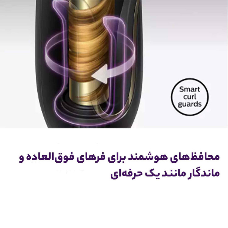 فر کننده و حالت دهنده مو فیلیپس مدل BHB876