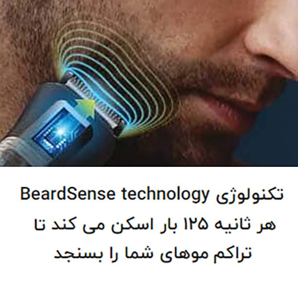 ماشین اصلاح موی صورت و سر و بدن فیلیپس مدل 9000new به همراه موزن بینی فیلیپس مدل Pro