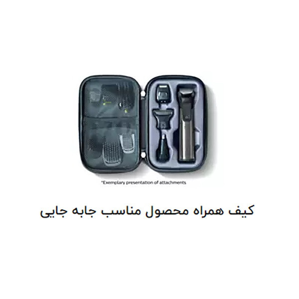 ماشین اصلاح موی صورت و سر و بدن فیلیپس مدل 9000new به همراه موزن بینی فیلیپس مدل Pro
