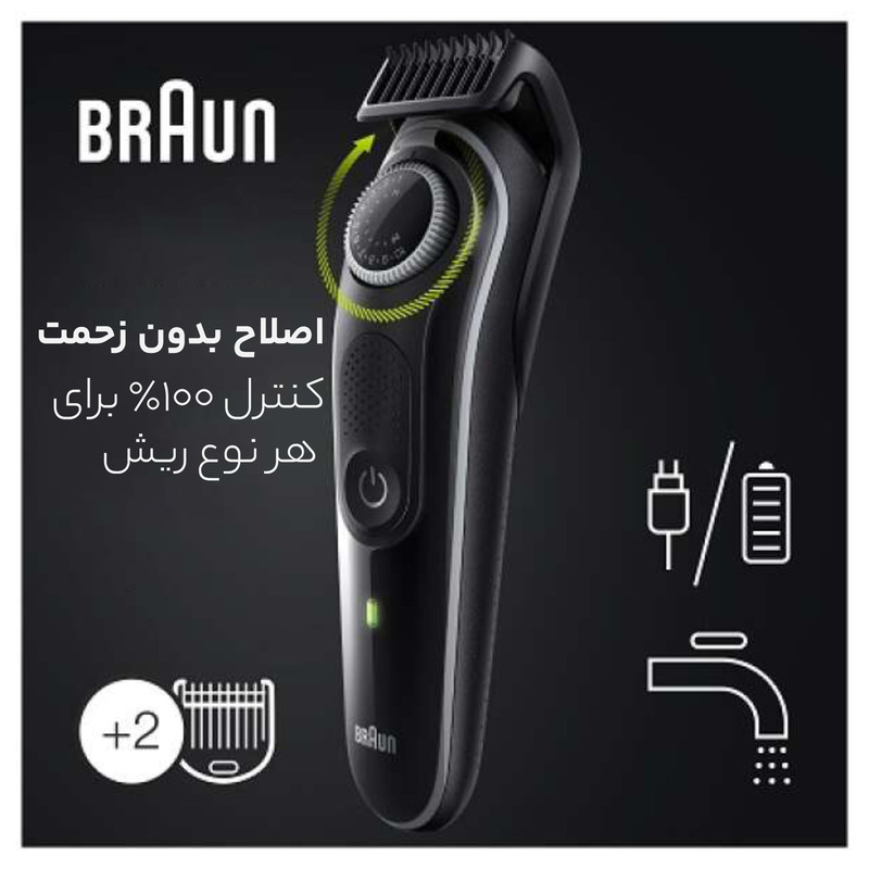 ماشین اصلاح موی سر و صورت براون مدل BT3342