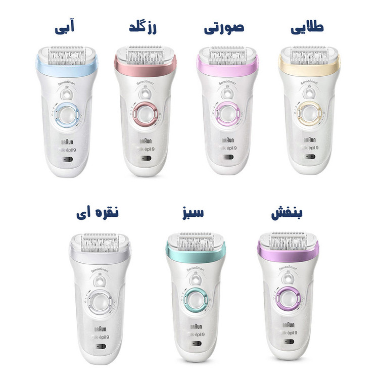 اپیلاتور براون مدل SES9-705