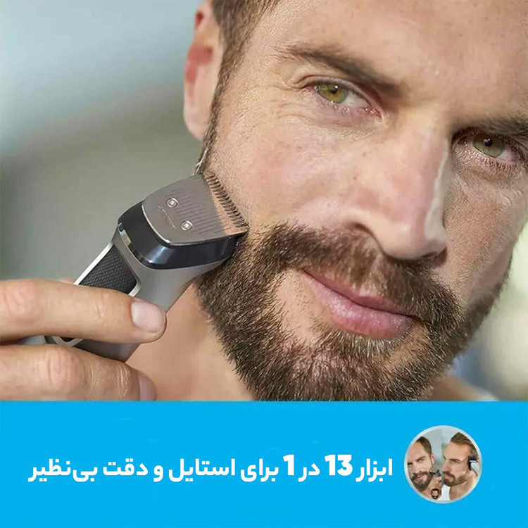 ماشین اصلاح موی سر و صورت و بدن فیلیپس مدل Mg 7715