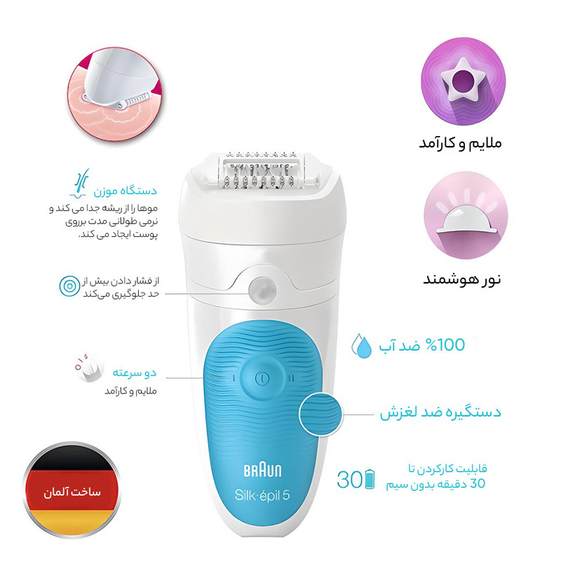 اپیلاتور براون مدل Silk epil 5 5-511