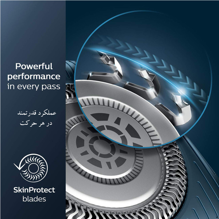 ماشین اصلاح موی صورت فیلیپس مدل S7788