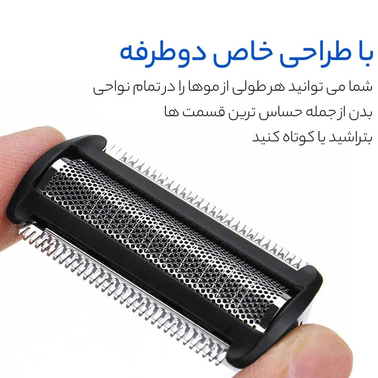 ماشین اصلاح موی بدن فیلیپس مدل بادی گروم سری ۳۰۰۰ به همراه تیغ یدک