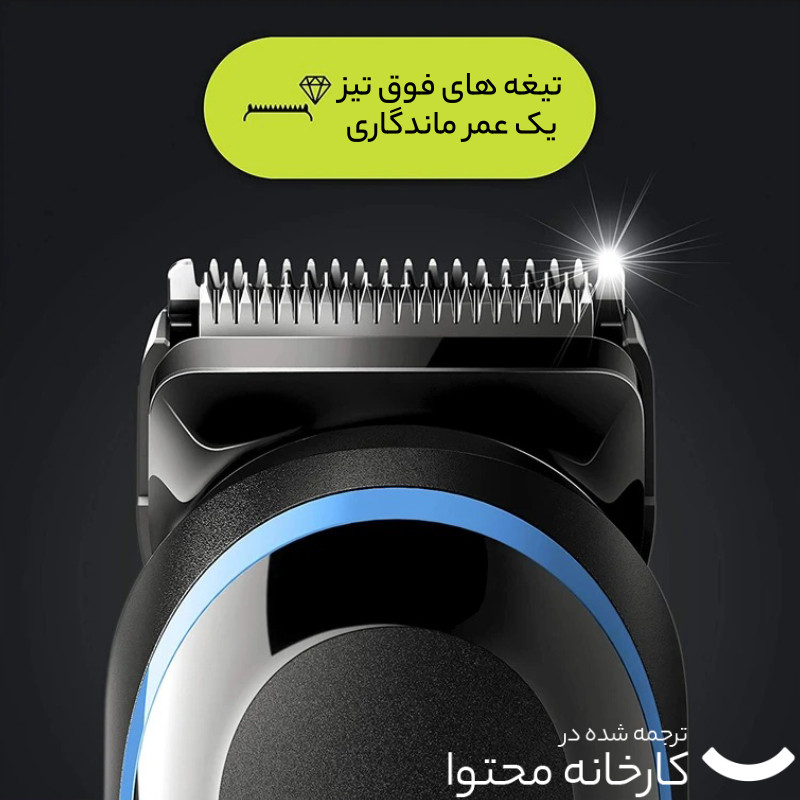 ست ماشین اصلاح موی صورت و بدن شارژی براون مدل MGK 5280، اصلاح به صورت خط زن و صفر زن، منبع انرژی با برق، تکنولوژی اصلاح به صورت برش مستقیم، مدت زمان شارژ 100 دقیقه و مدت زمان استفاده پس از شارژ 100 دقیقه، سری قابل شستوشو، به همراه برس تمیزکننده