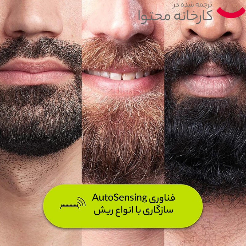 ست ماشین اصلاح موی صورت و بدن شارژی براون مدل MGK 5280، اصلاح به صورت خط زن و صفر زن، منبع انرژی با برق، تکنولوژی اصلاح به صورت برش مستقیم، مدت زمان شارژ 100 دقیقه و مدت زمان استفاده پس از شارژ 100 دقیقه، سری قابل شستوشو، به همراه برس تمیزکننده