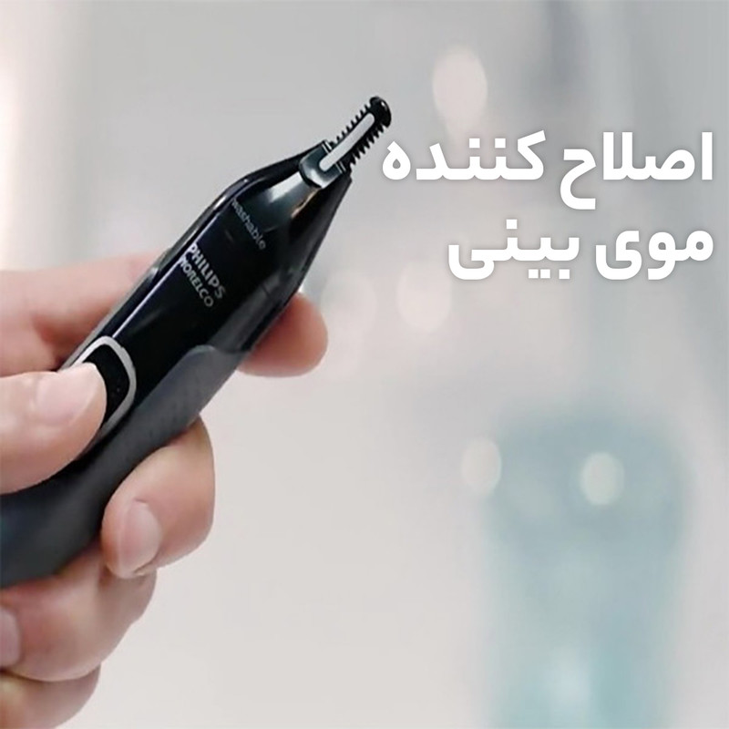موزن گوش و بینی و خط زن فیلیپس مدل NT5650pro