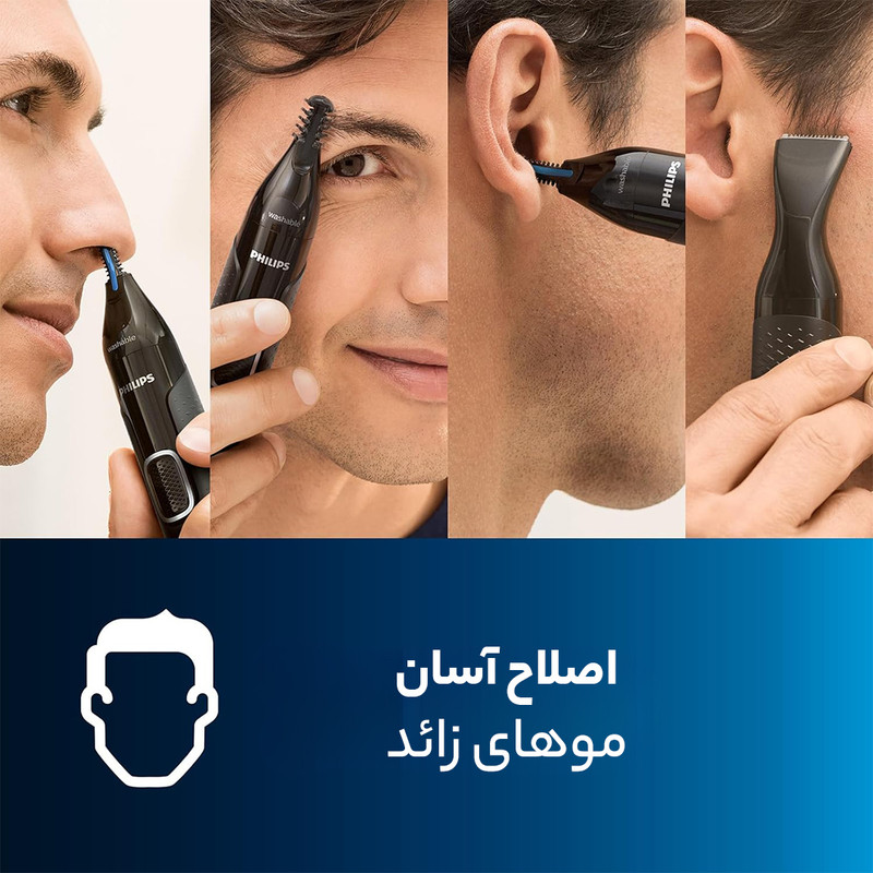 موزن گوش و بینی و خط زن فیلیپس مدل NT5650pro