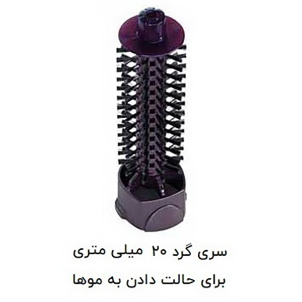 سشوار برس دار چرخشی بابیلیس مدل 2736Argan