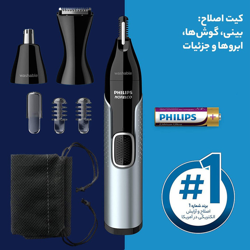 موزن گوش و بینی و خط زن فیلیپس مدل NT 5600/42