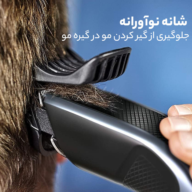 ماشین اصلاح سر و صورت فیلیپس مدل HC3530/15