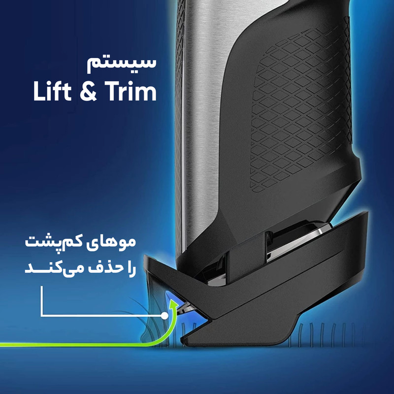 ماشین اصلاح موی سر و صورت فیلیپس مدل BT5502