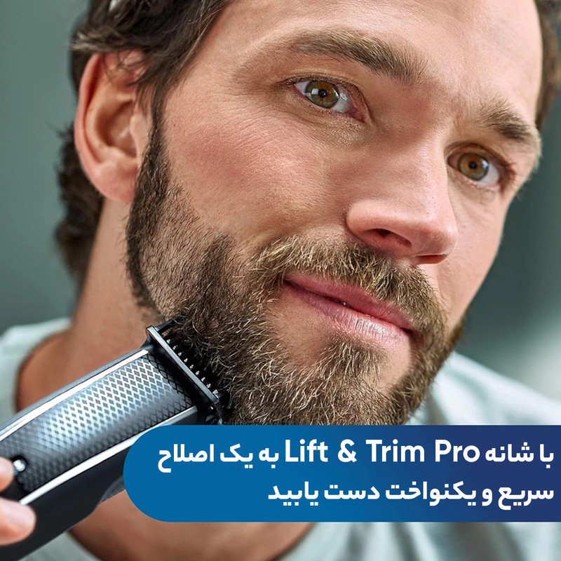 ماشین اصلاح موی سر و صورت فیلیپس مدل BT5502