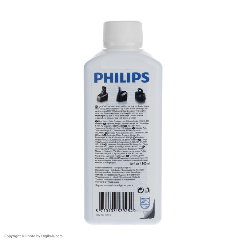 ماشین اصلاح موی صورت فیلیپس مدل RQ1195CC