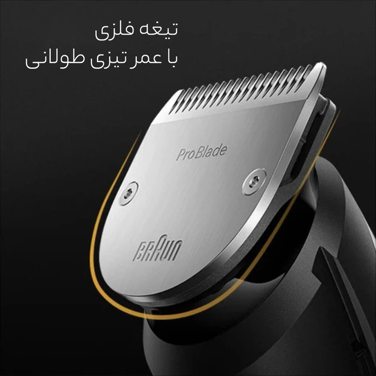 ماشین اصلاح موی صورت شارژی براون مدل BT9420