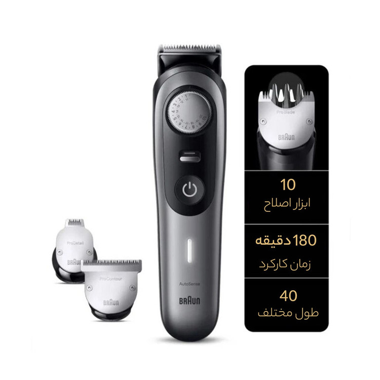 ماشین اصلاح موی صورت شارژی براون مدل BT9420