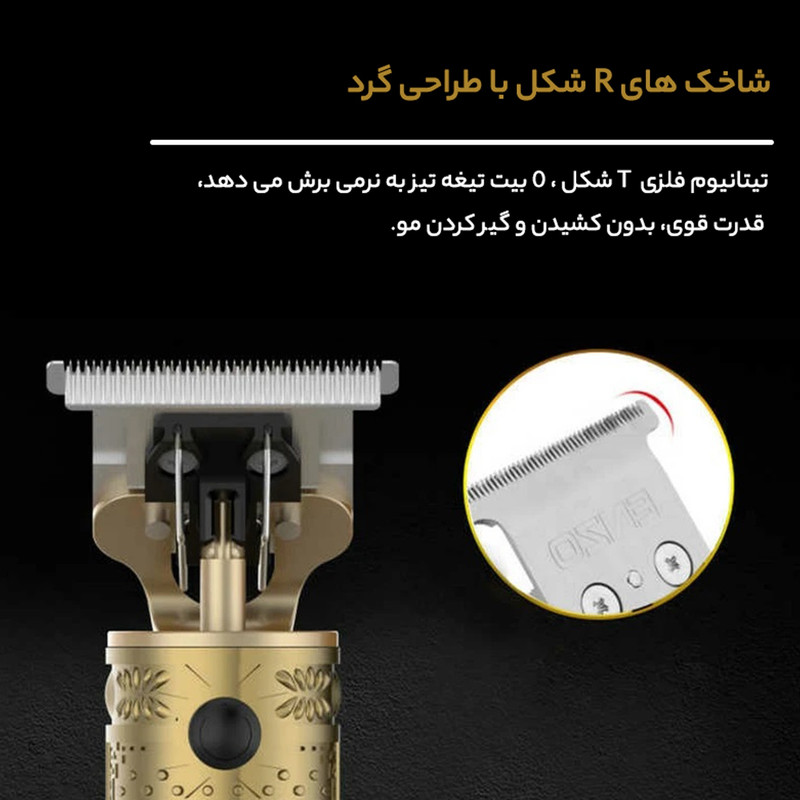 ماشین اصلاح موی سر و صورت انزو پروفیشینال مدل 5039