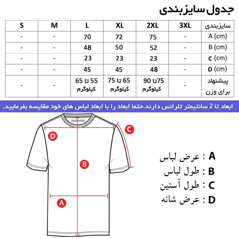 ست تی شرت و شلوار مردانه کلاه دار آستین کوتاه یقه بنددار پنبه ای طرح ساده دم پا کش زیپ دار