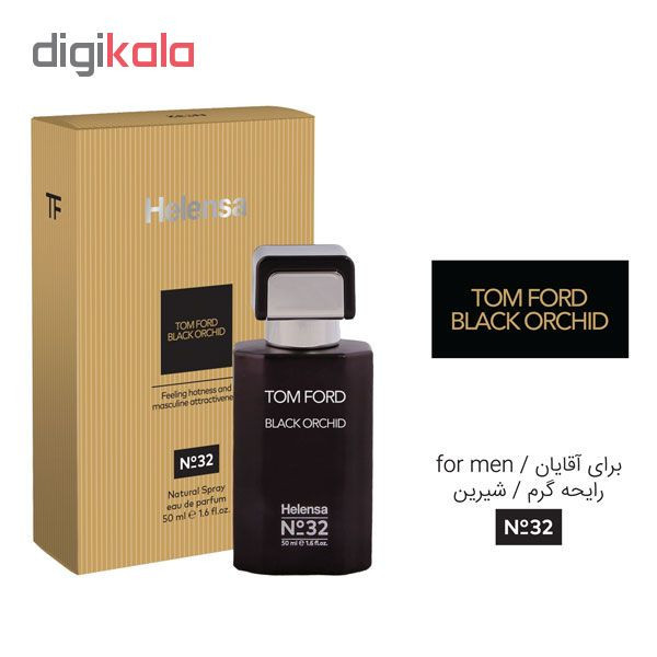 ادو پرفیوم مردانه تام فورد Black Orchid مدل HL50ml