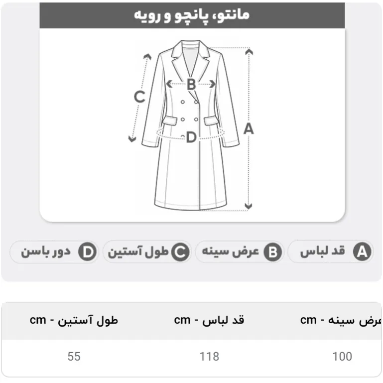 مانتو بلند زنانه صورتی کرپ مازراتی سایز 38 تا 40