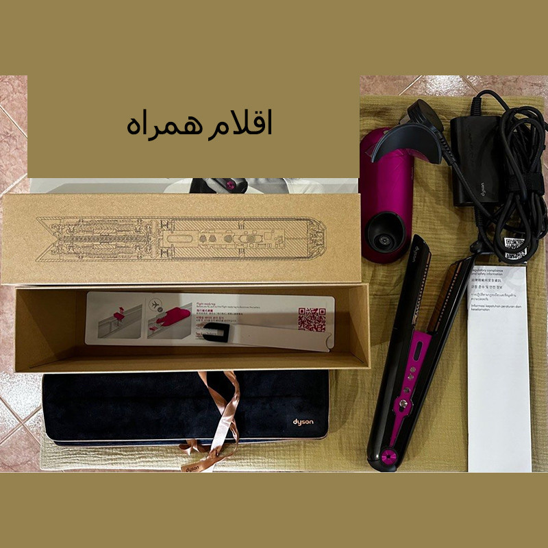 اتو و حالت دهنده ی مو دایسون مدل Corrale