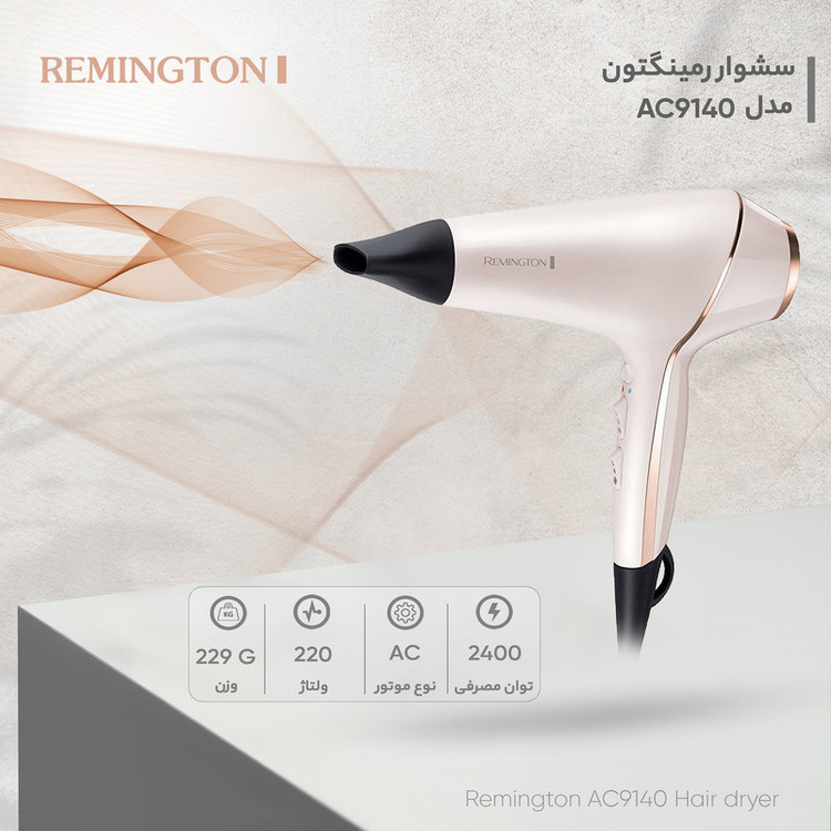 سشوار حرفهای 2400 وات رمینگتون مدل AC9140، موتور AC، وزن 229 گرم، دارای سری متمرکزکننده باریک، دیسپانسر با ویژگی صافکنندگی، با قابلیت باد سرد، فناوری تولید یون