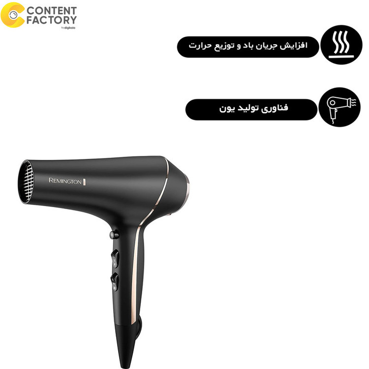 سشوار حرفهای 2400 وات رمینگتون مدل AC9140B Proluxe، موتور AC، وزن 300 گرم، دارای سری متمرکزکننده با ویژگی صافکنندگی، با قابلیت باد سرد، عملکرد توربو، فناوری تولید یون