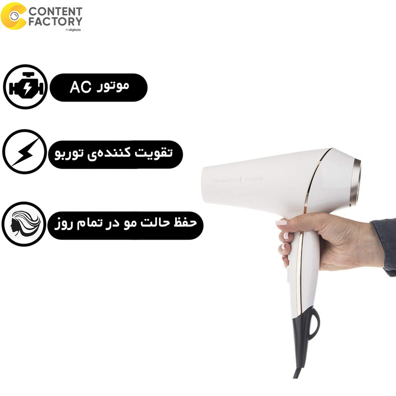 سشوار حرفهای 2400 وات رمینگتون مدل AC9140B Proluxe، موتور AC، وزن 300 گرم، دارای سری متمرکزکننده با ویژگی صافکنندگی، با قابلیت باد سرد، عملکرد توربو، فناوری تولید یون