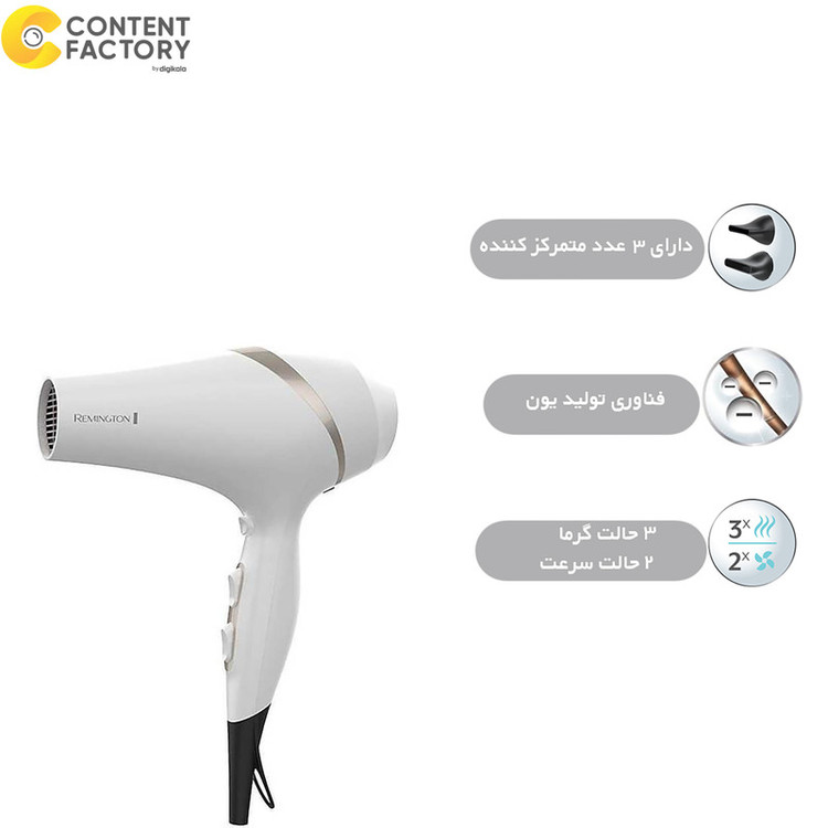 سشوار حرفهای 2300 وات رمینگتون مدل AC8901، موتور AC، وزن 950 گرم، دارای سری متمرکزکننده با ویژگی صافکنندگی، حجمدهندگی، با قابلیت خشککردن سریع