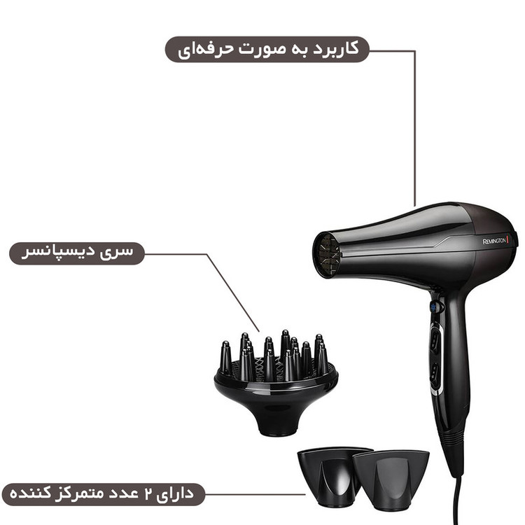 سشوار حرفهای 2300 وات رمینگتون مدل Ac 5999، موتور AC، وزن 700 گرم، المنت سرامیک تورمالین، دارای سری دیسپانسر، متمرکزکننده باریک، متمرکزکننده پهن، با ویژگی حجمدهندگی، صافکنندگی