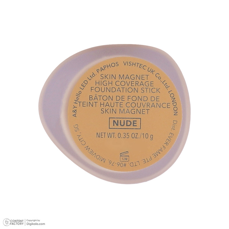 کرم پودر استیکی شیگلم مدل skinmagnet high coverage nude