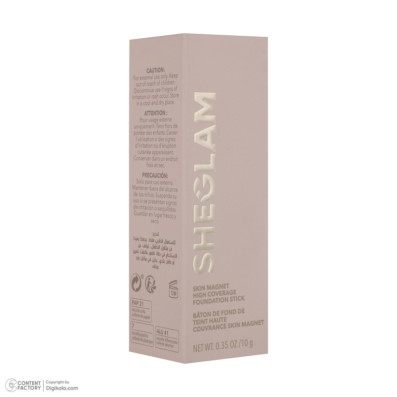 کرم پودر استیکی شیگلم مدل skinmagnet high coverage fair