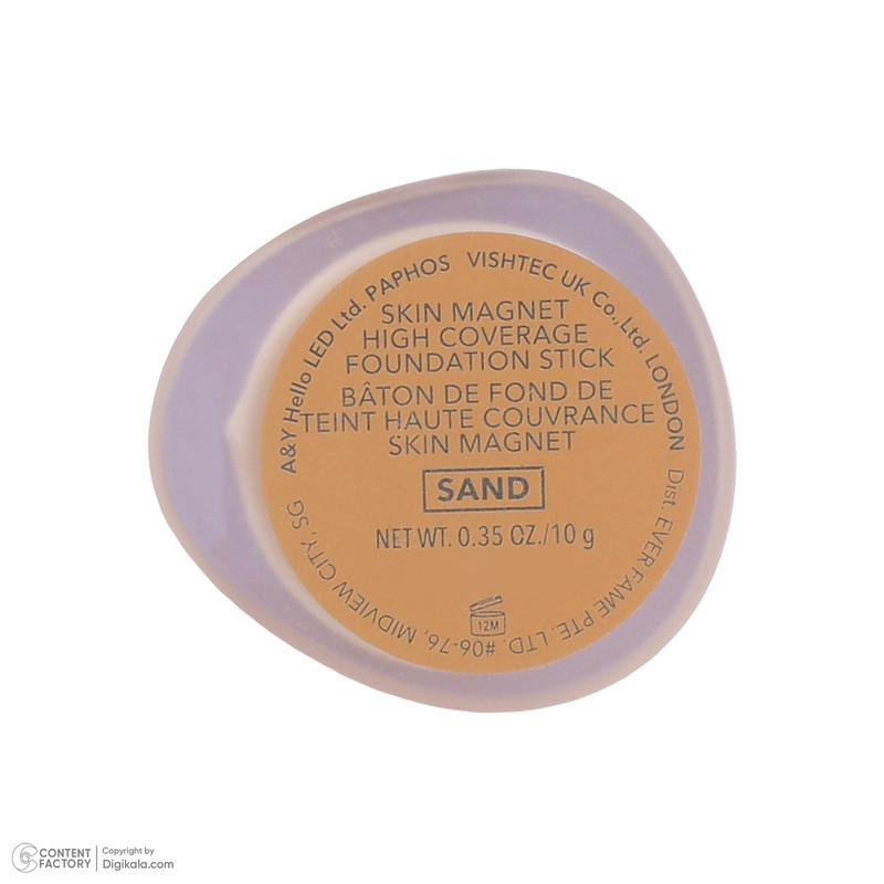 کرم پودر استیکی شیگلم مدل skinmagnet high coverage sand