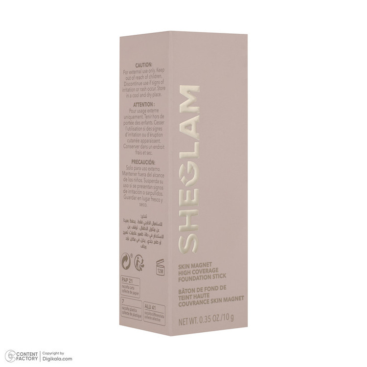 کرم پودر استیکی شیگلم مدل skinmagnet high coverage peach وزن 10 گرم