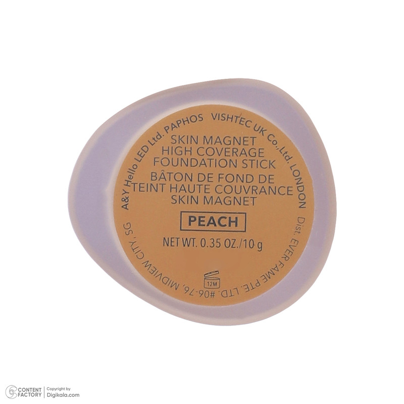 کرم پودر استیکی شیگلم مدل skinmagnet high coverage peach وزن 10 گرم