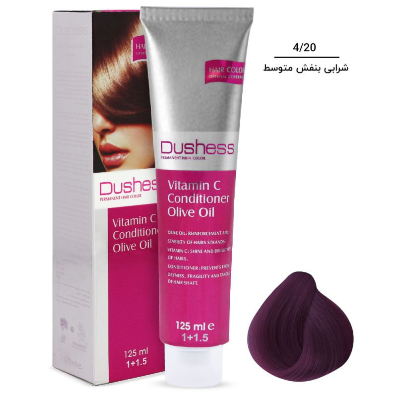رنگ مو دوشس سری شرابی شماره 4.20 حجم 125 میلی لیتر رنگ شرابی بنفش متوسط بادمجانی