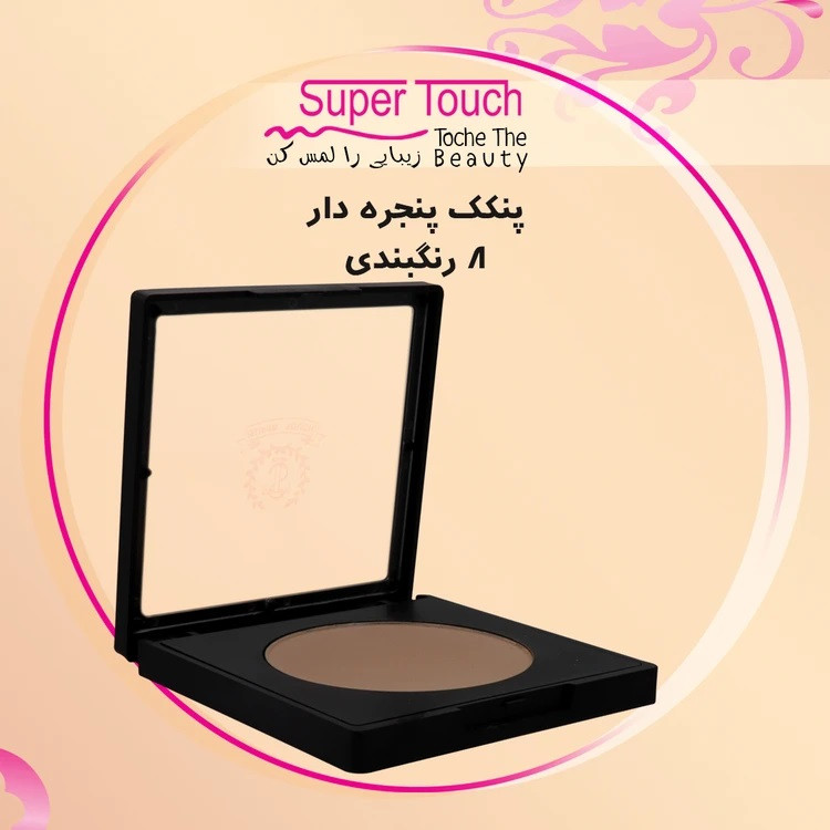پنکیک سوپرتاچ شماره 224