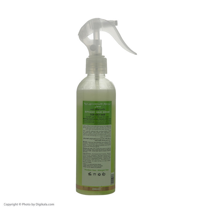 سرم مو سریتا مدل Aloevera حجم 230 میلی لیتر