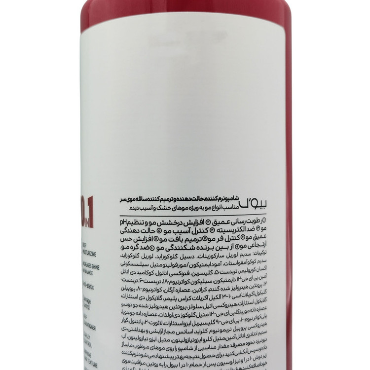 شامپو و نرم کننده مو بیول مدل miracle مناسب برای انواع مو حجم 400 میلیلیتر به همراه اسپری مو بیول مدل miracle مناسب برای انواع مو حجم 400 میلیلیتر