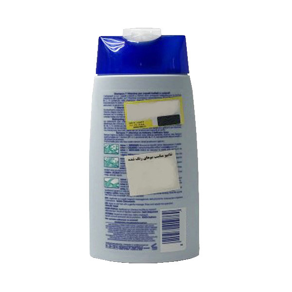 شامپو مو آسیب دیده کلیون مدل 7 Vitamine حجم 250 میلی لیتر