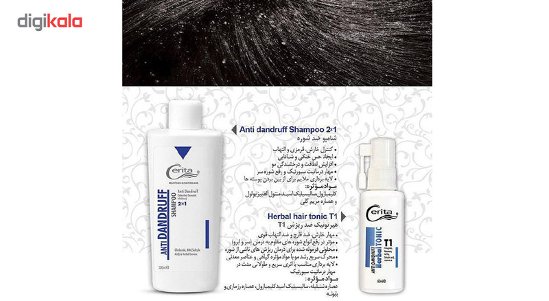 پک ضد شوره شامپو و هیروتونیک سریتا مدل Anti Dun 2 مجموعه 2 عددی