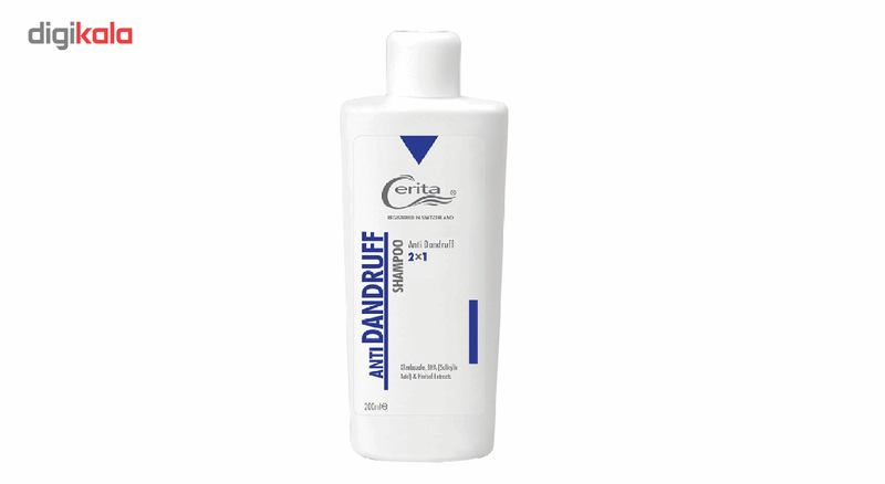 شامپو ضد شوره سریتا مدل Anti Dandruff حجم 200 میلی لیتر