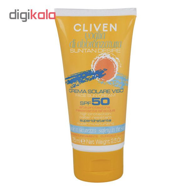 کرم ضد آفتاب بدون رنگ کلیون مدل SPF50 مناسب انواع پوست حجم 75 میلیلیتر