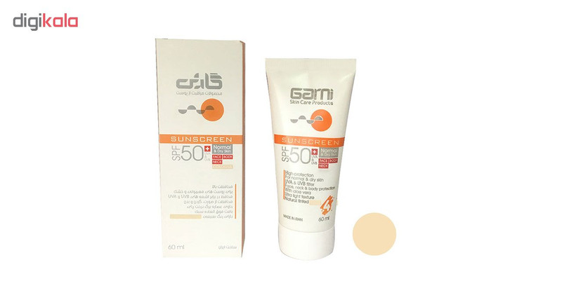 کرم ضد آفتاب گارنی شماره 4 حجم 60 میلی لیتر