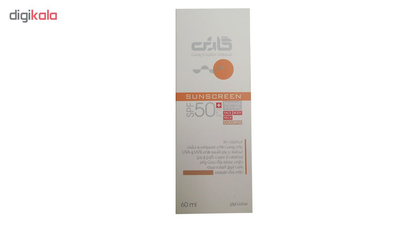 کرم ضد آفتاب گارنی شماره 5 حجم 60 میلی لیتر