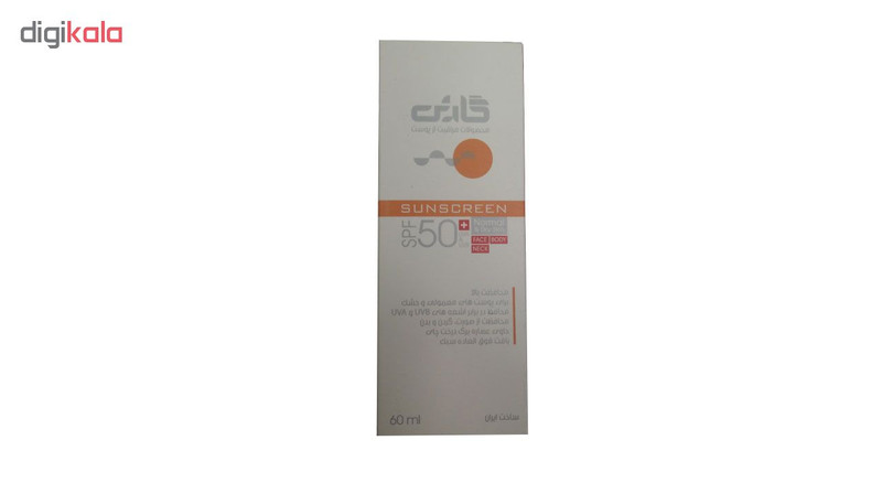 کرم ضد آفتاب گارنی مدل 1221 شماره 2 حجم 60 میلی لیتر