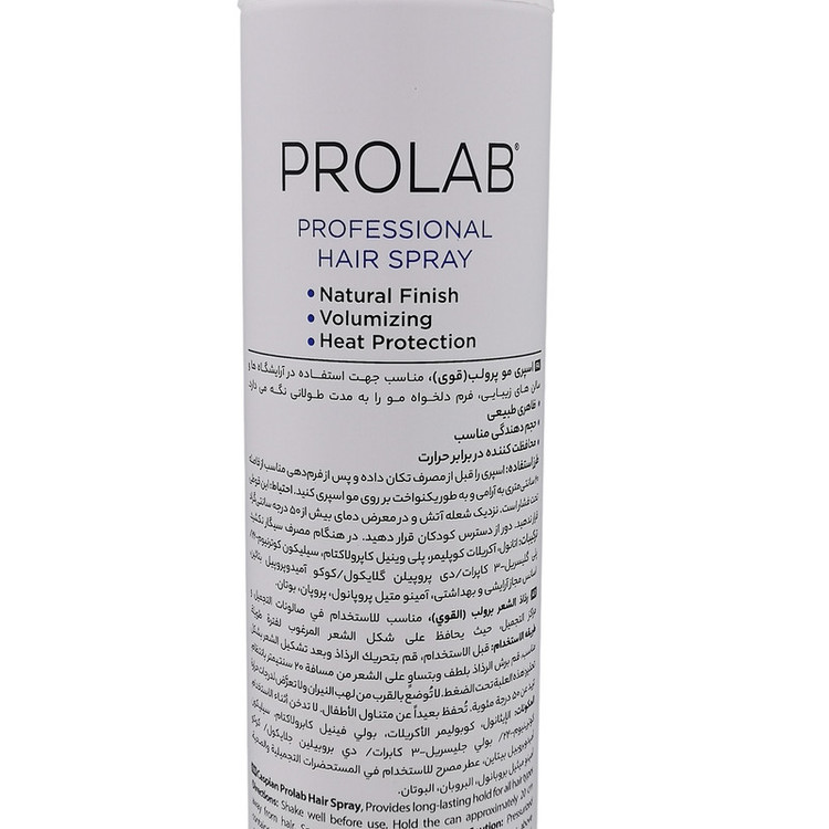 اسپری مو کاسپین مدل Classic Prolab حجم 500 میلی لیتر بسته 3 عددی