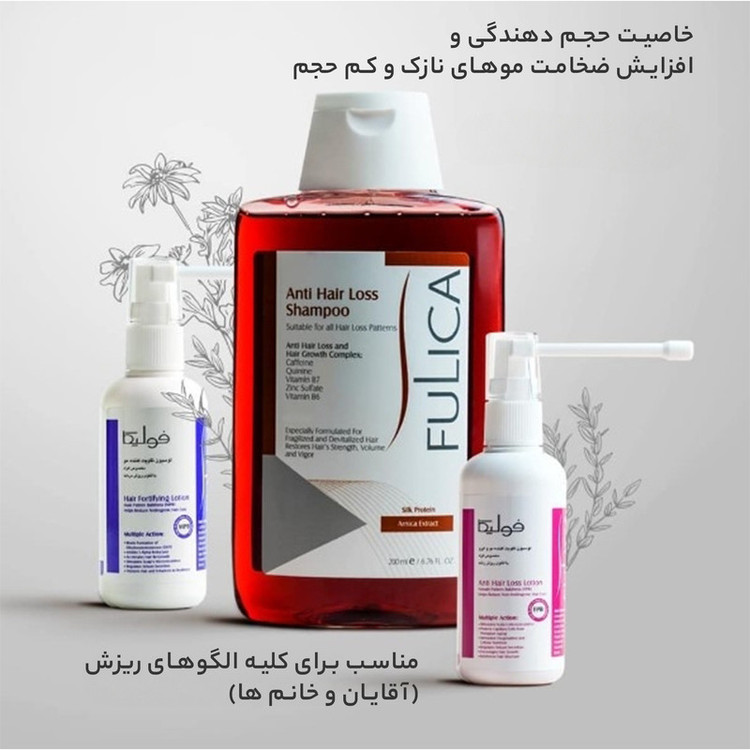 شامپو تقویتکننده ضد ریزش مو فولیکا مخصوص موهای نازک و آسیبدیده، حجم 200 میلیلیتر، حاوی ویتامینهای B7 و B6، کافئین و زینک سولفات، افزایش جریان خون مویرگی پوست سر و تقویت پیاز مو با عصاره آرنیکا
