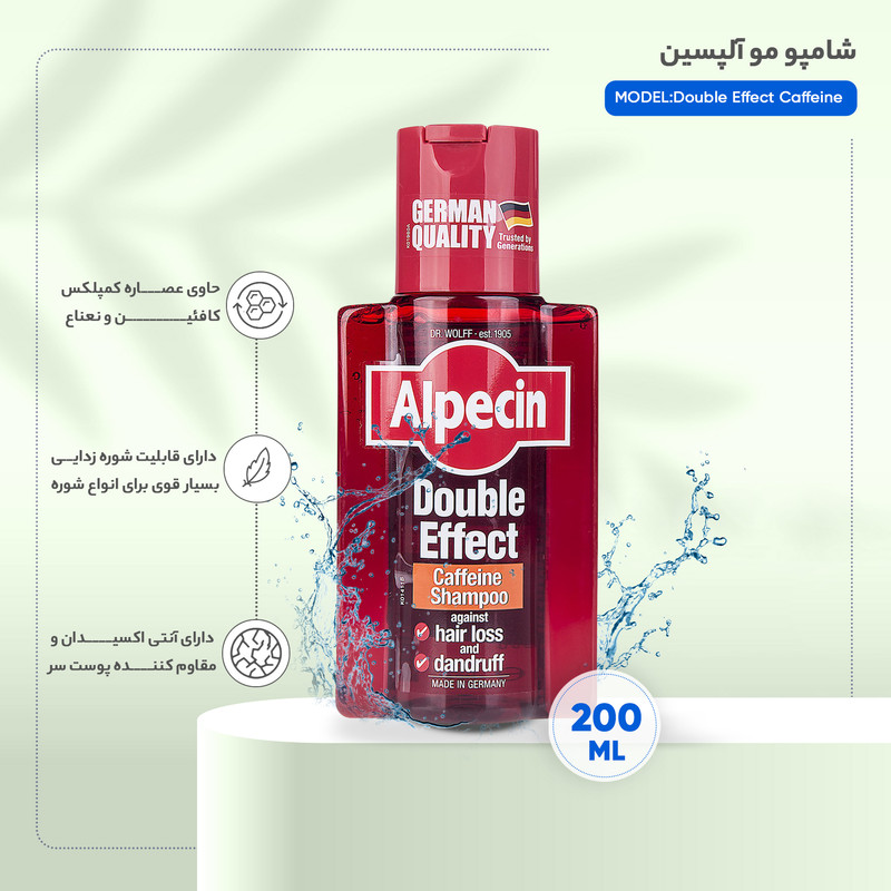 شامپو ضدشوره و تقویتکننده مو آلپسین مردانه مخصوص موهای معمولی، حجم 200 میلیلیتر مدل Double Effect Caffeine، حاوی ویتامینهای A و B3، اسید سالیسیلیک، ضد التهاب و ضد ریزش با عصاره کمپلکس کافئین و نعناع